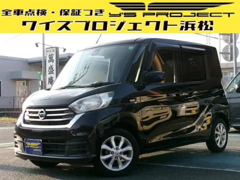 Nissan Dayz Roox