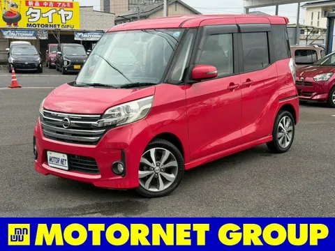 Nissan Dayz Roox