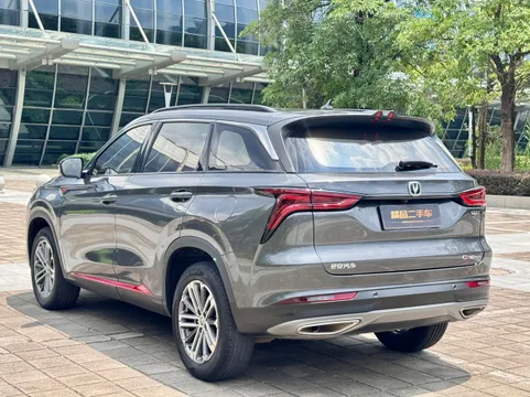 Changan CS75 Plus