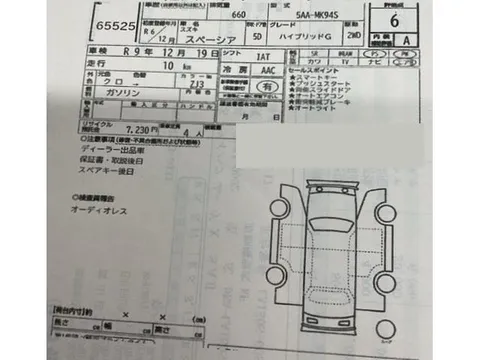 Suzuki Spacia