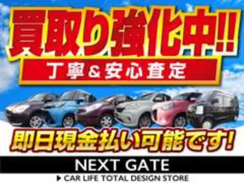 Honda Vamos