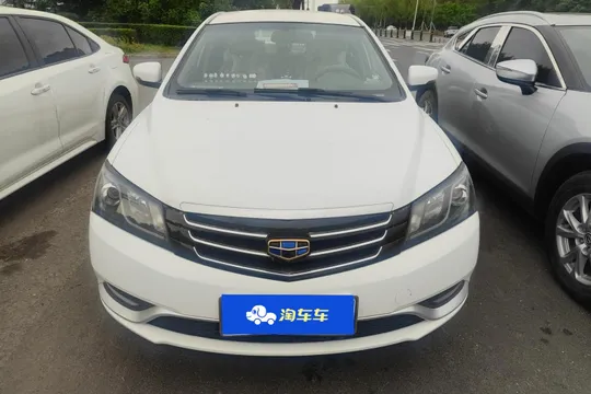 Geely