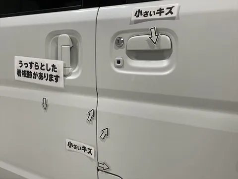 Nissan Clipper Rio