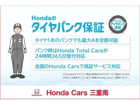 Honda N-BOX Joy