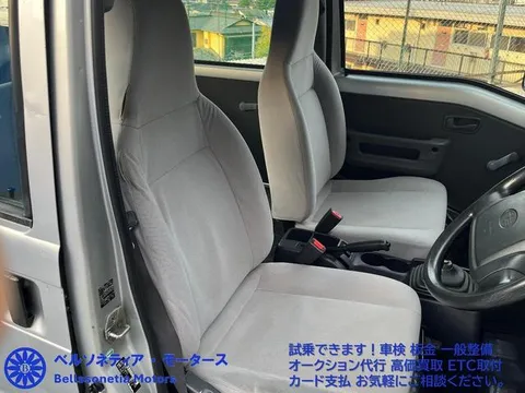 Subaru Sambar Van