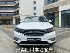Roewe RX5