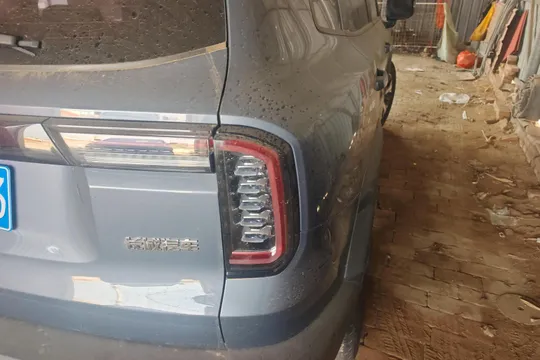Haval