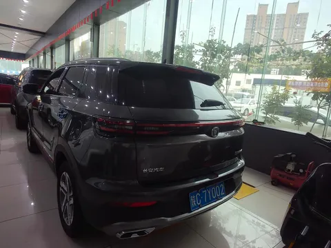 Changan CS55 Plus