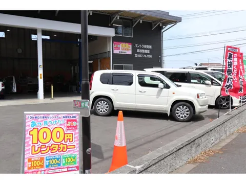 Toyota TownAce Van
