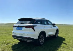 Changan CS75 Plus