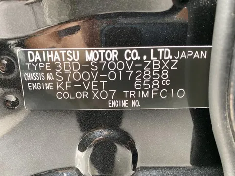 Daihatsu Atrai