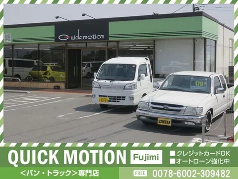 Toyota TownAce Van