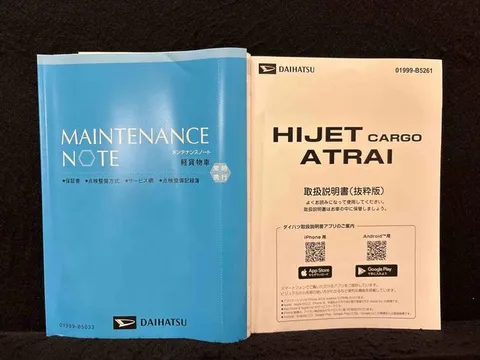 Daihatsu Atrai