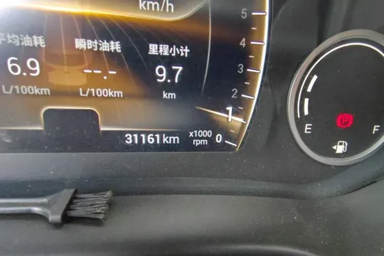 Chery Tiggo 5x