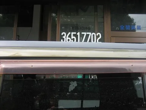 Daihatsu Naked
