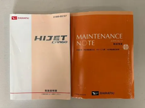 Daihatsu Hijet Cargo
