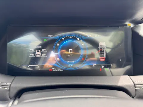 Geely Haoyue