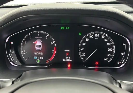 Honda Inspire