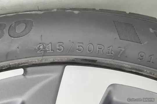 Geely Emgrand GS