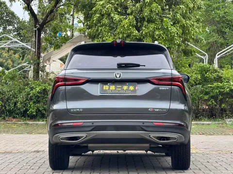 Changan CS75 Plus