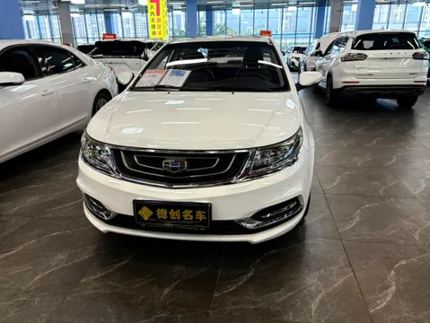 Geely
