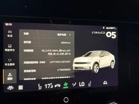 Lynk & Co 05
