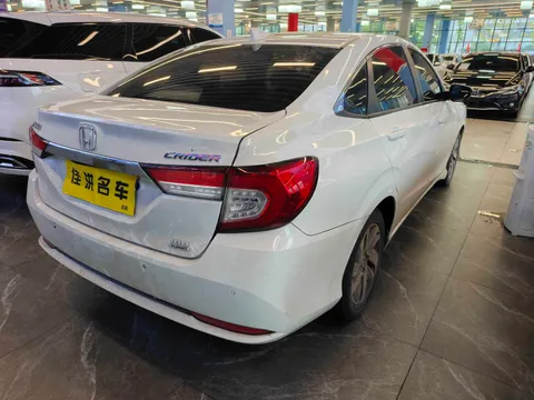 Honda Crider