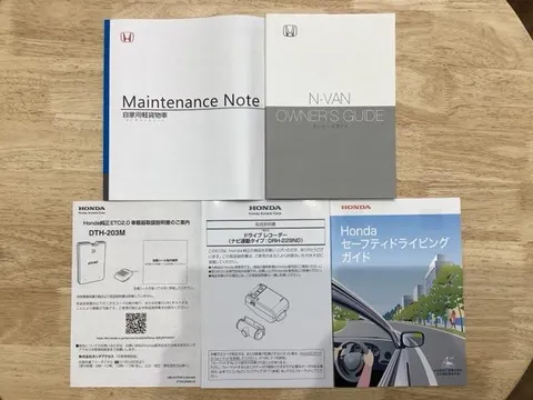 Honda N-VAN