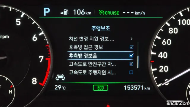 Genesis G90 (EQ900)
