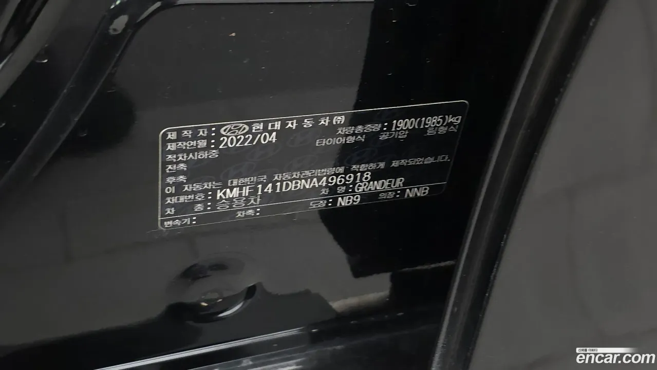 Hyundai Grandeur
