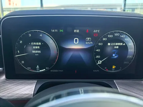 Hongqi H9