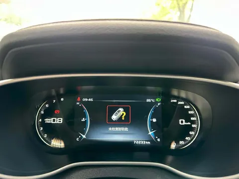 Geely Emgrand