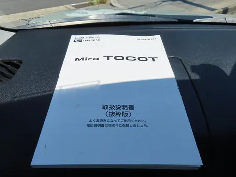 Daihatsu Mira Tocot