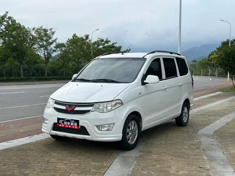 Wuling
