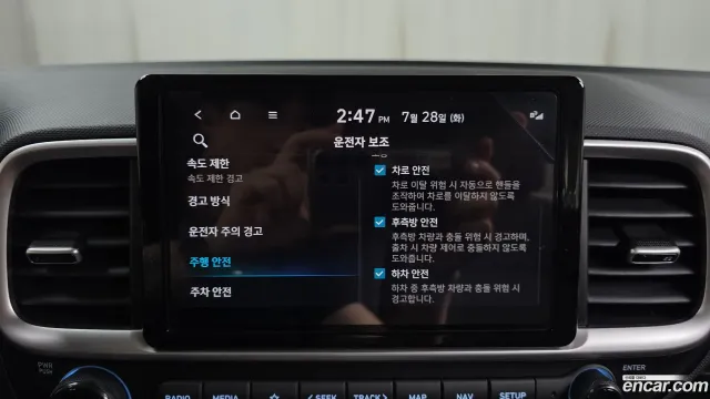Hyundai Venue