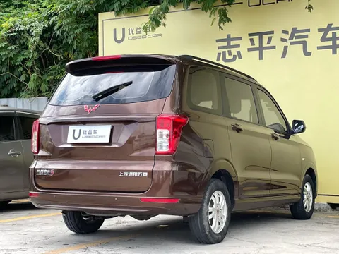 Wuling Hongguang