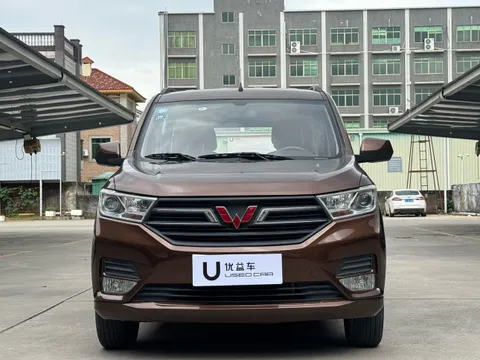 Wuling Hongguang