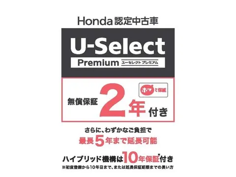 Honda N-BOX Joy