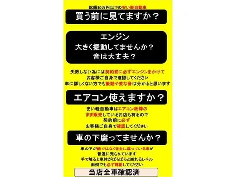 Mitsubishi Toppo