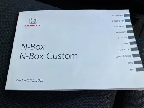 Honda N-BOX Custom