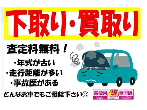 Mitsubishi eK Space Custom