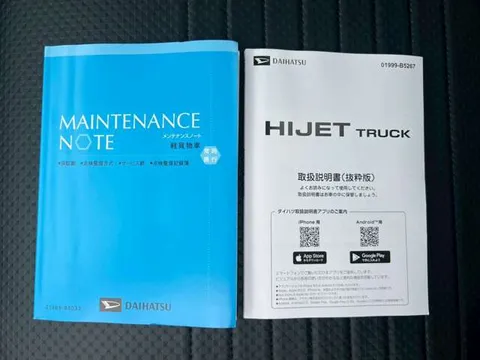 Daihatsu Hijet Truck