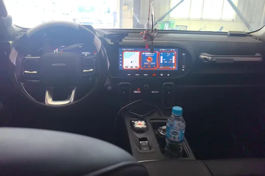 Haval