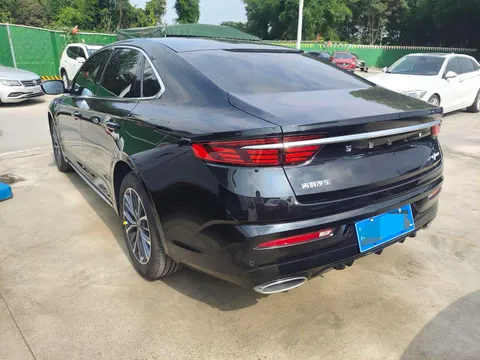 Geely Preface (Xingrui)