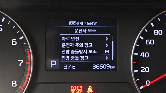 Kia Cerato (K3)