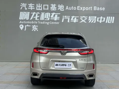 Honda UR-V