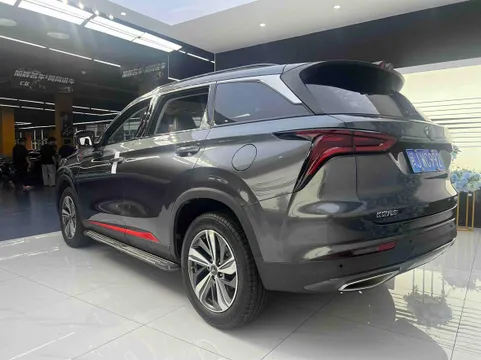 Changan CS75 Plus