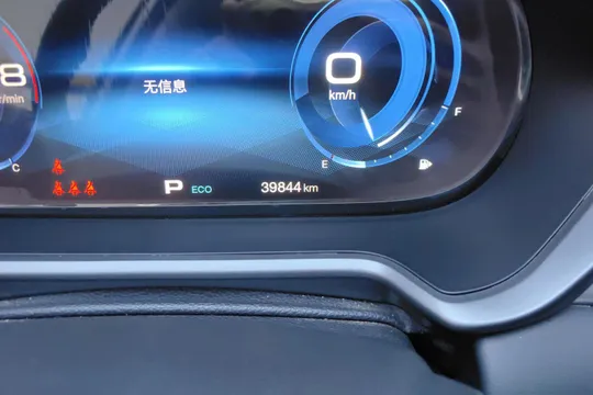 Gac GS4