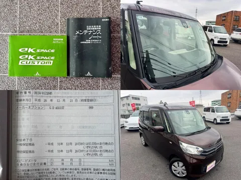 Mitsubishi eK Space