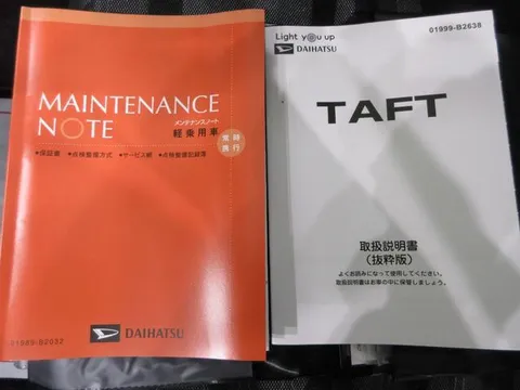 Daihatsu Taft